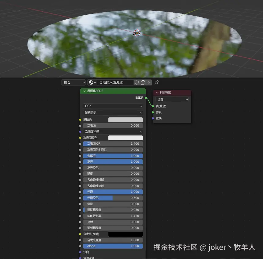 平静的水面.png