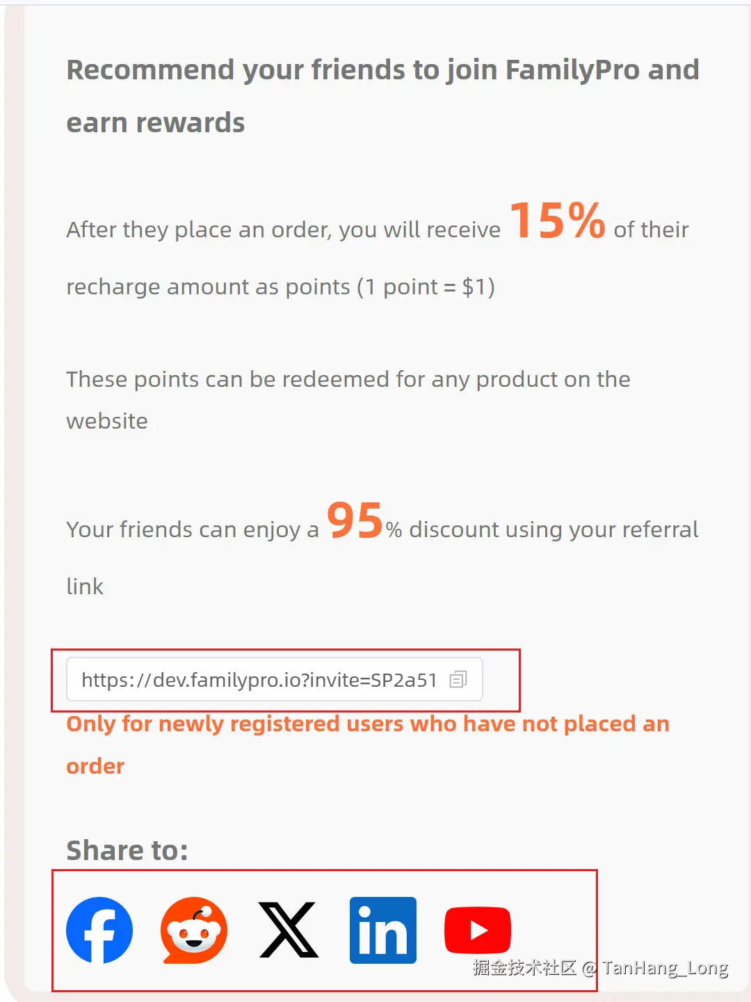 invite-2.jpg
