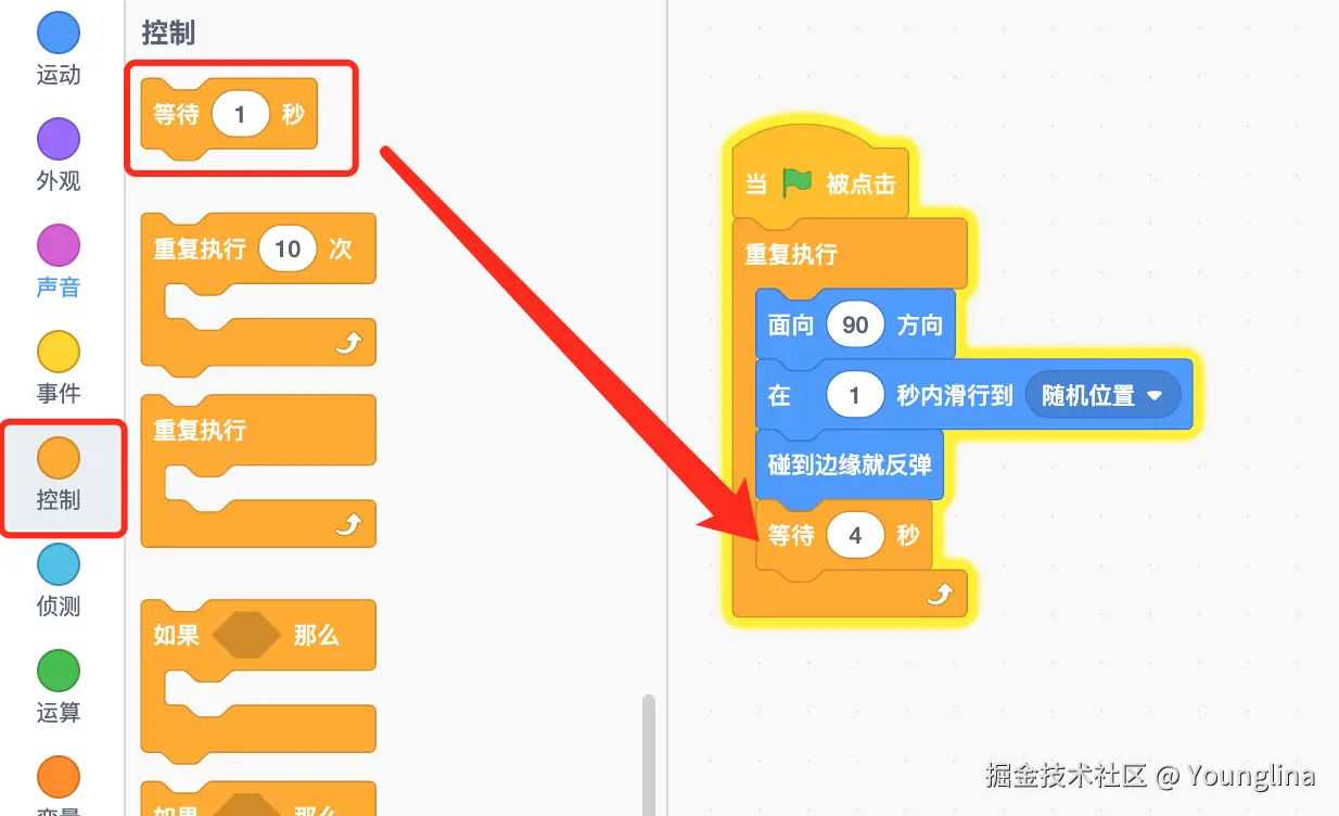 image-20240920152814026