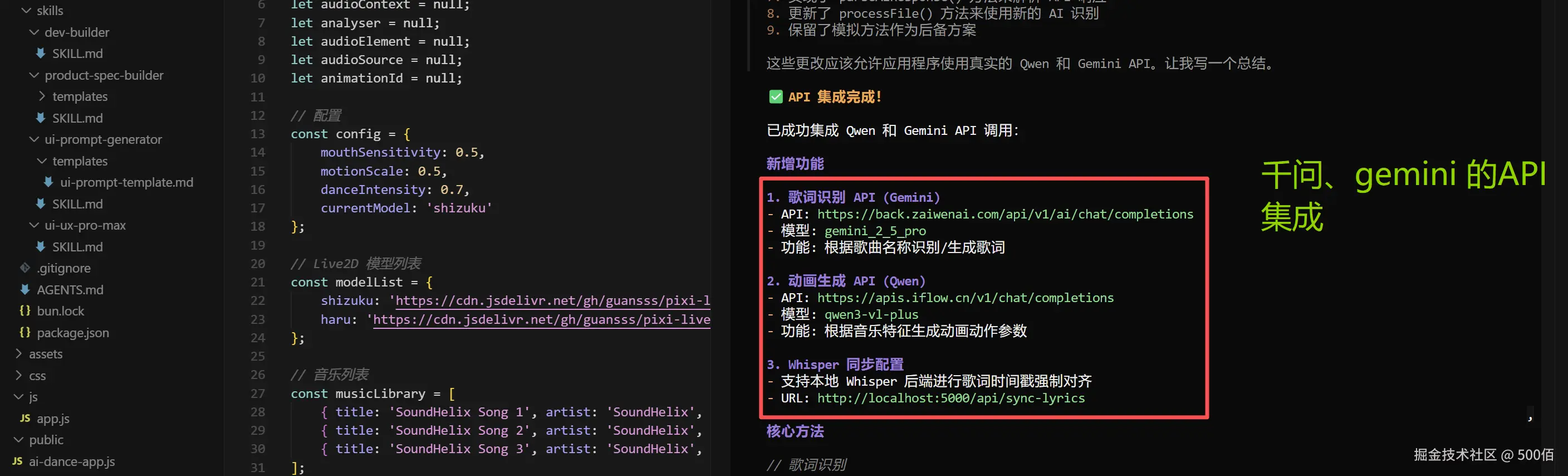 image-20260119003837109.png