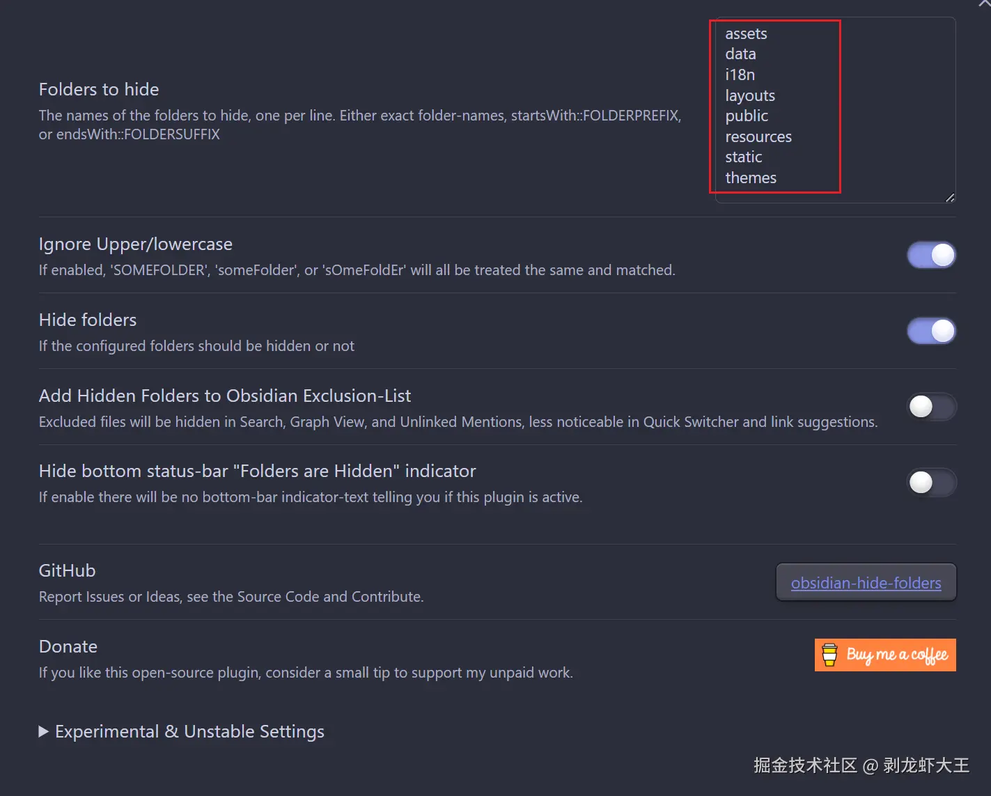 hige-folder-config