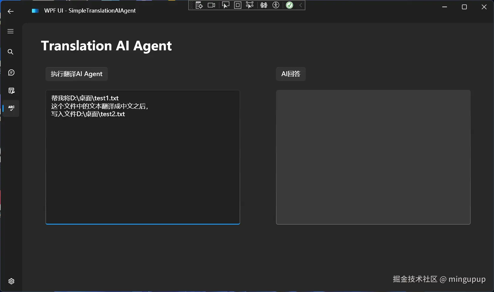 image-20240830171542144