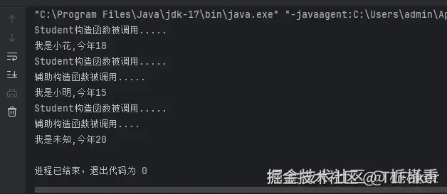 屏幕截图 2025-10-29 152013.png