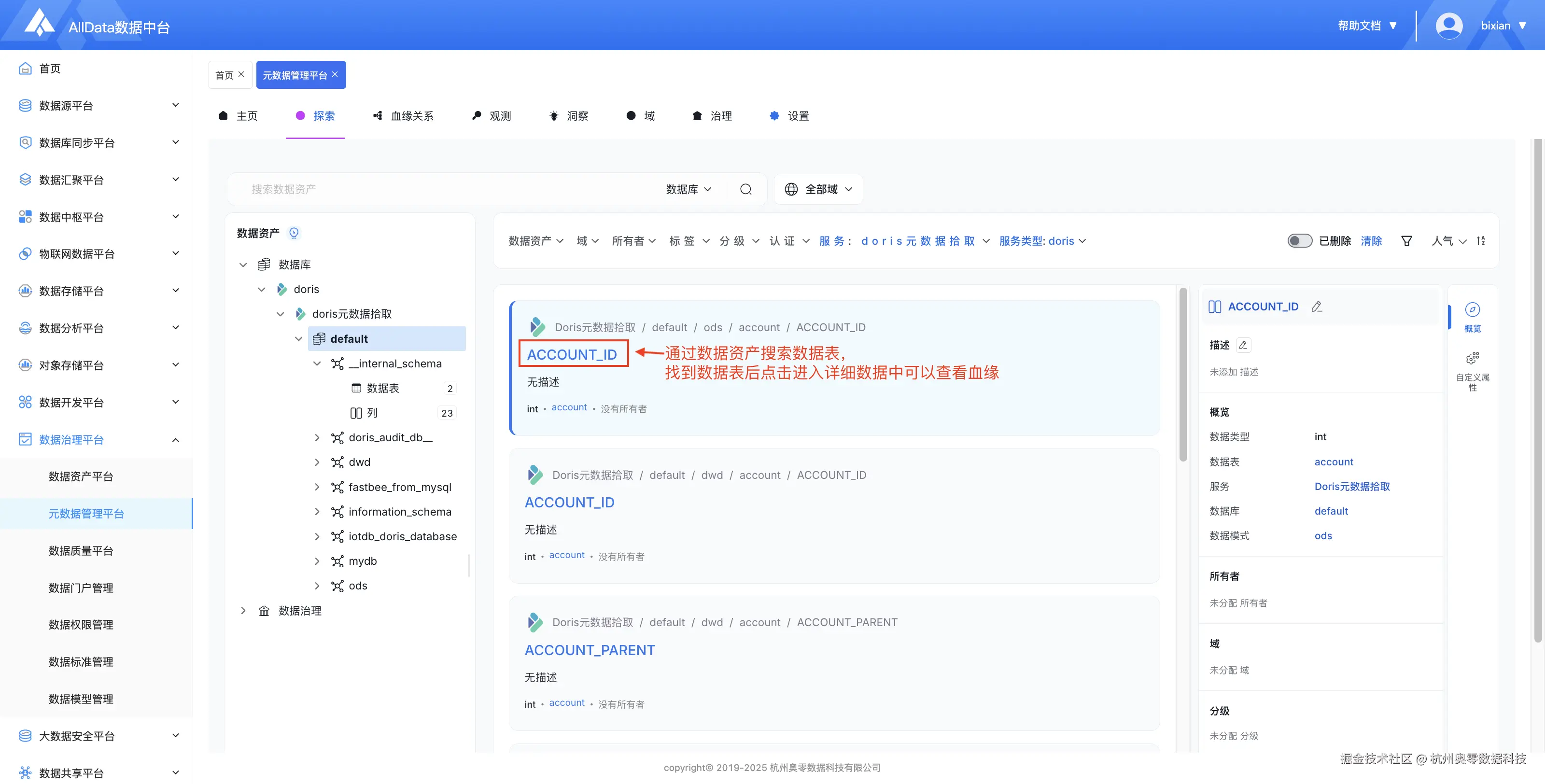 图9.png