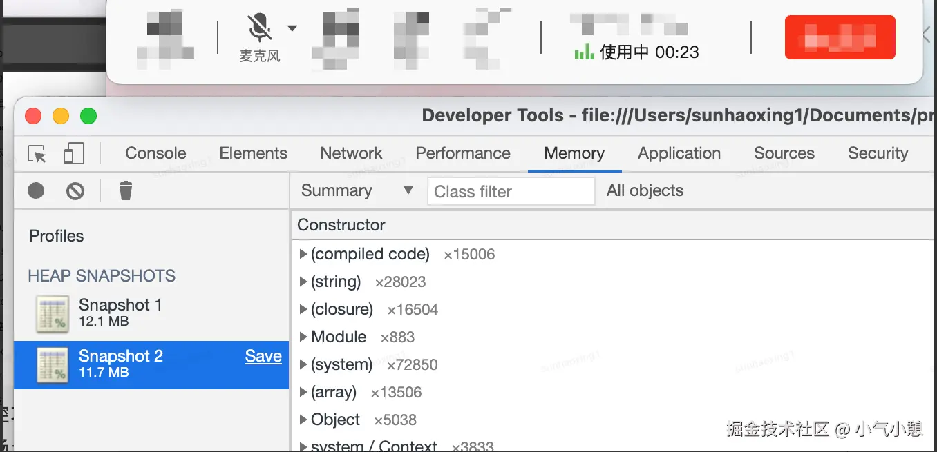 操作前后内存对比