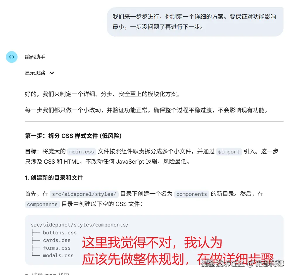 步骤