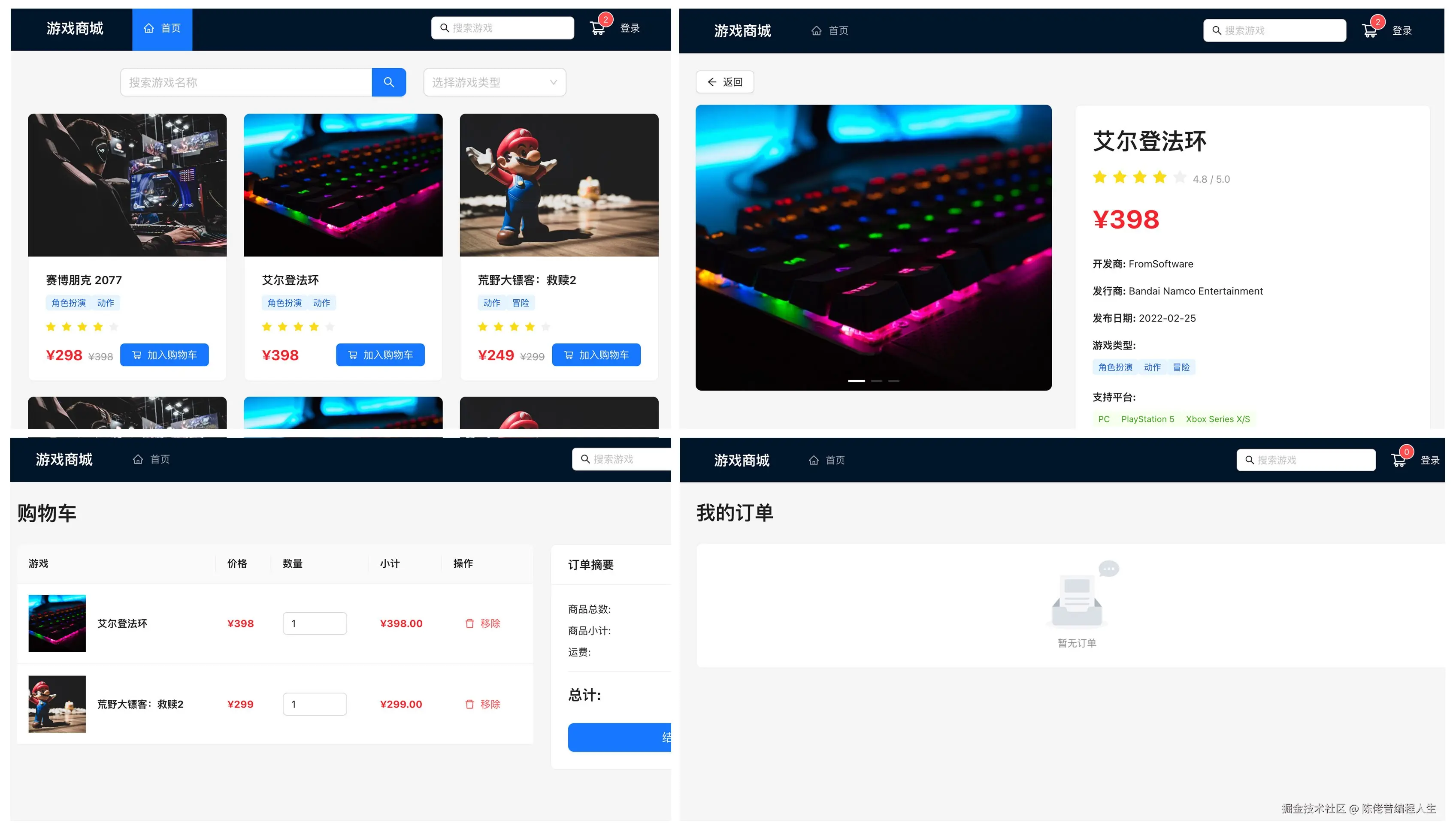 成品.jpg