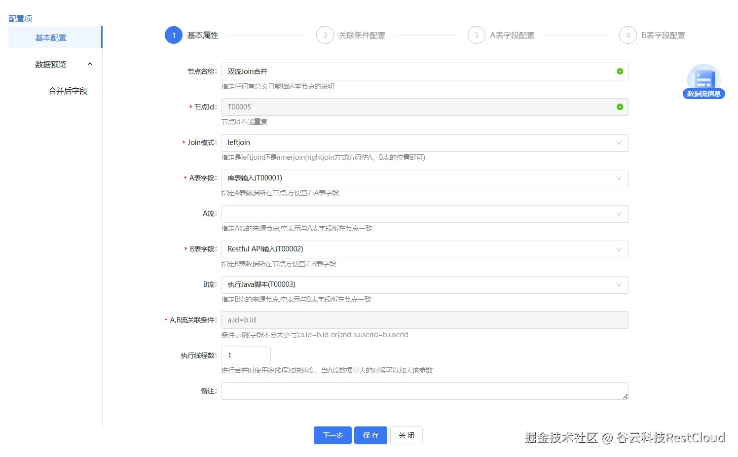 图片 13