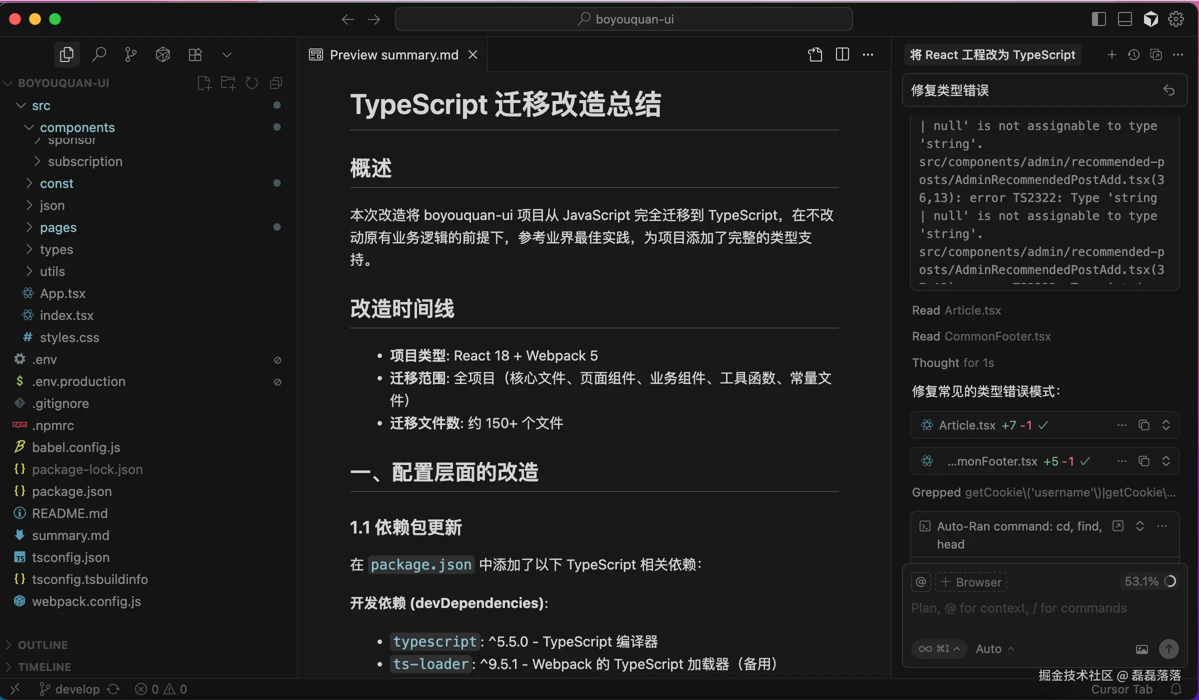 Cursor 生成的报告转存失败，建议直接上传图片文件