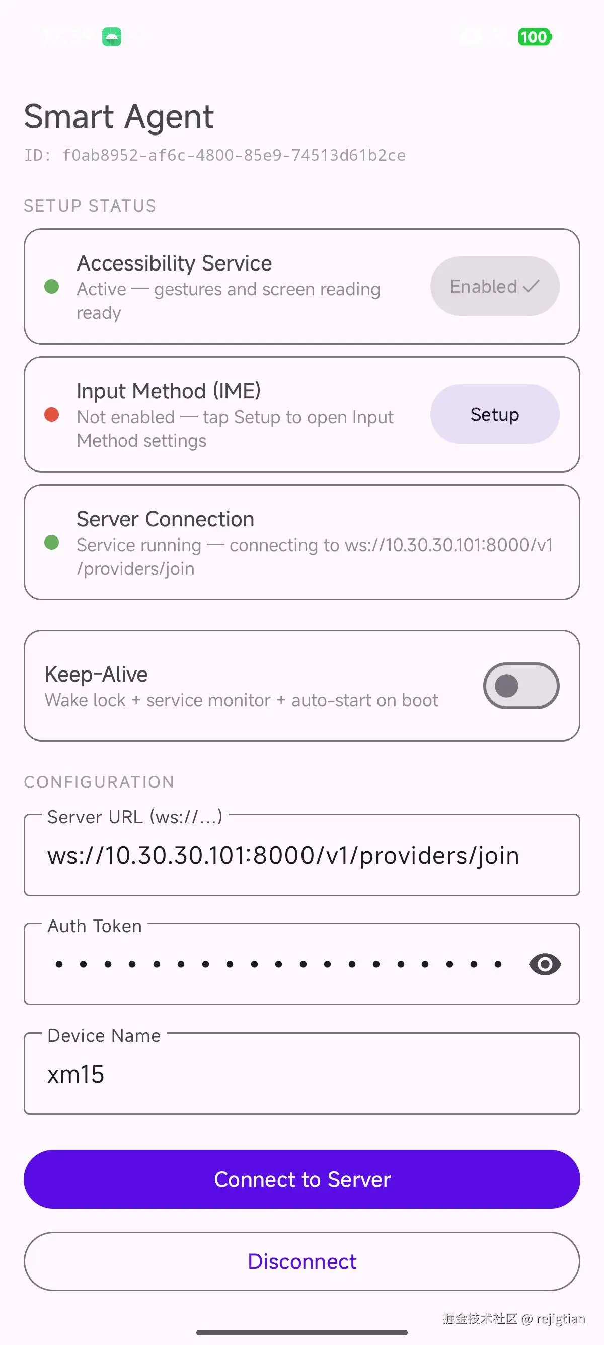 app截图.png