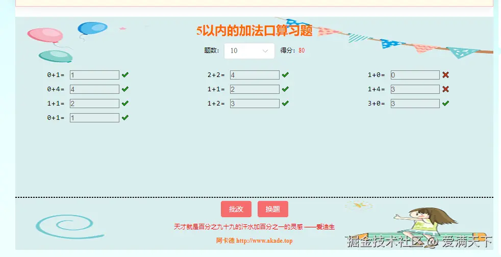 226437-20250108171020475-1666000399.png