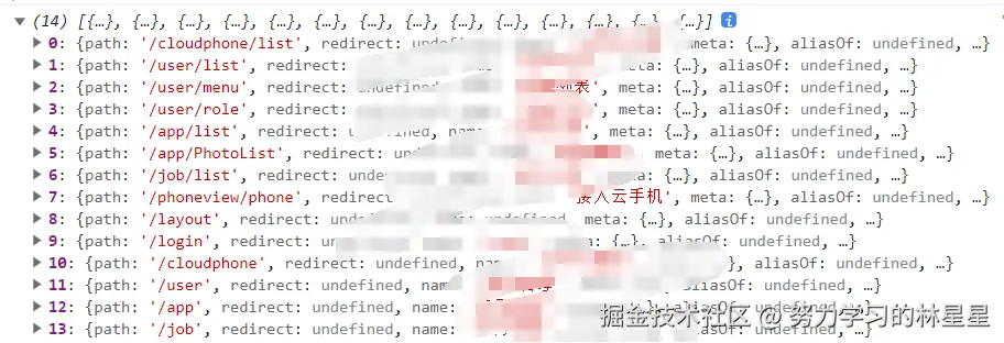 现有路由.png