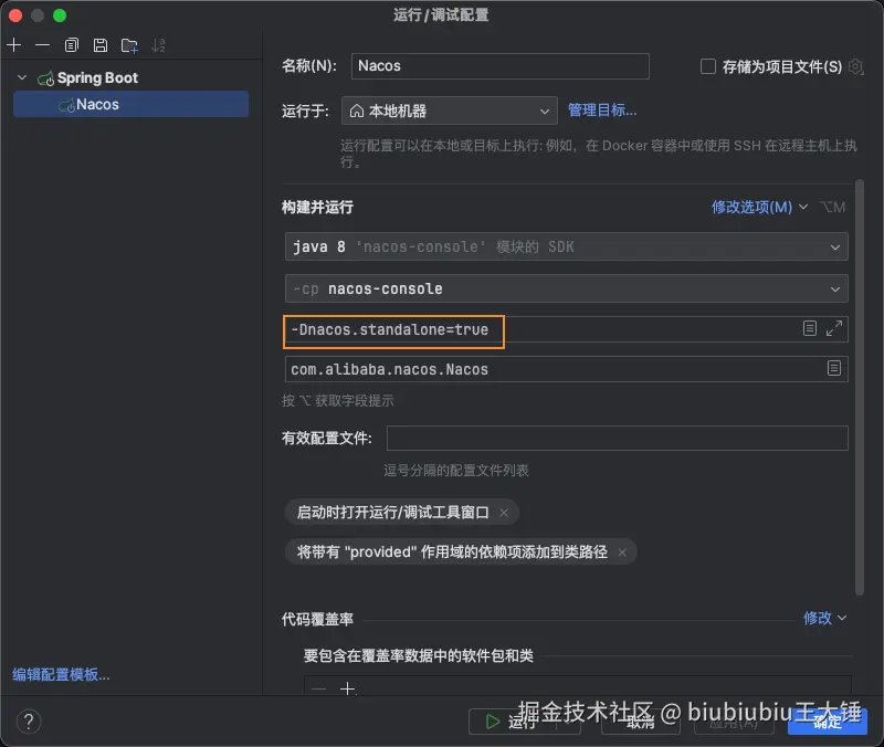 image-20241104134252321