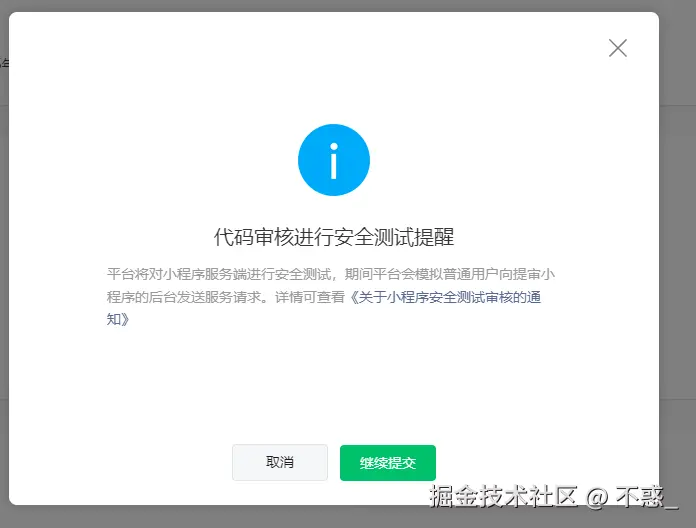 请在此添加图片描述