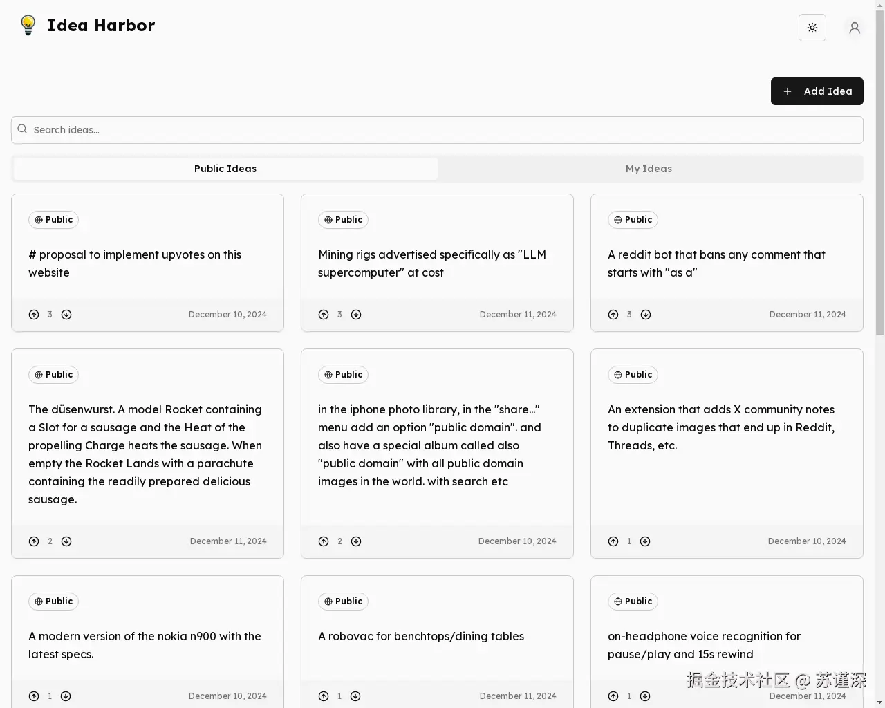 Show HN：别让你的亿万创意消失 - 项目截图