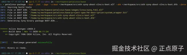 从零开始驯服Linux（一）：ZYNQ启动Linux文件制作6730.png