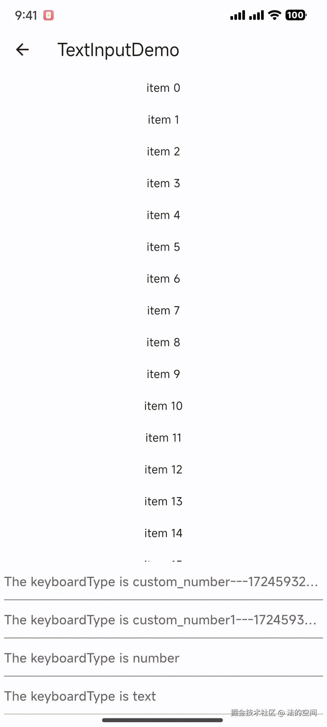 text_input_demo.gif
