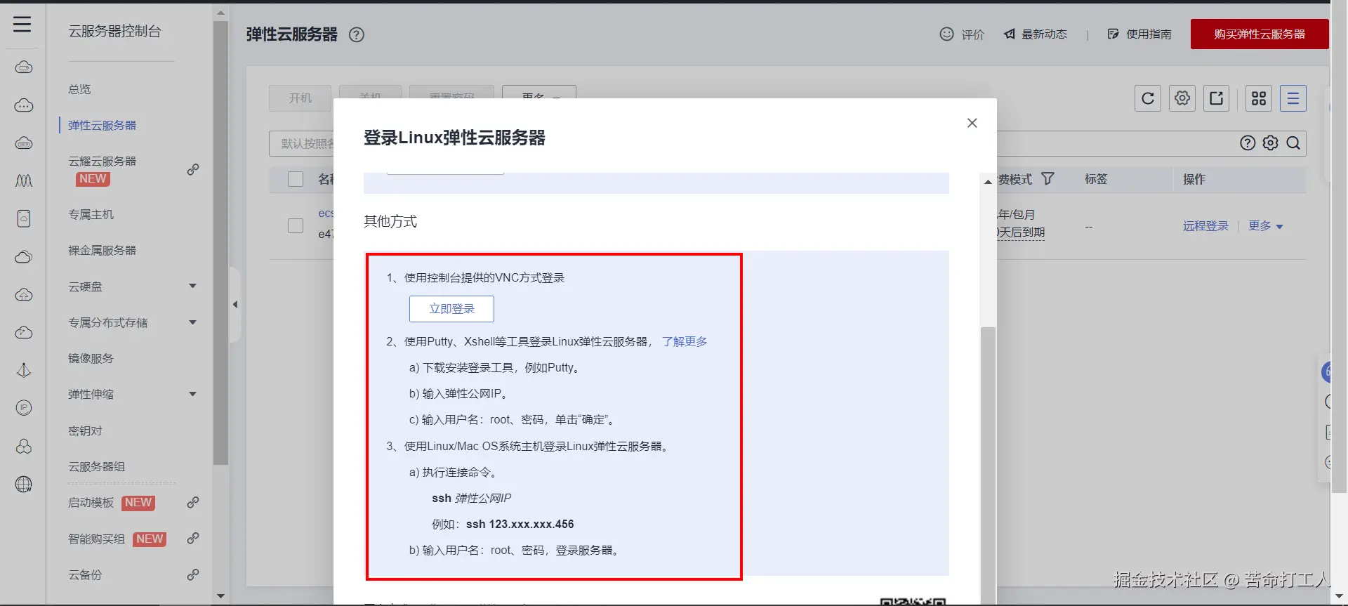 图片转存失败，建议将图片保存下来直接上传