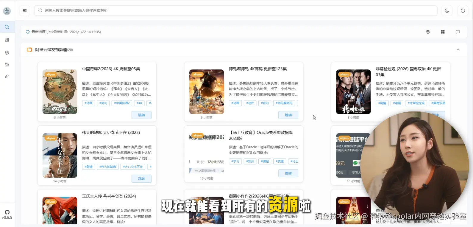 image-20260303102149342