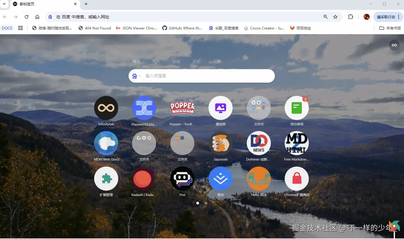 加載防沉迷插件.gif