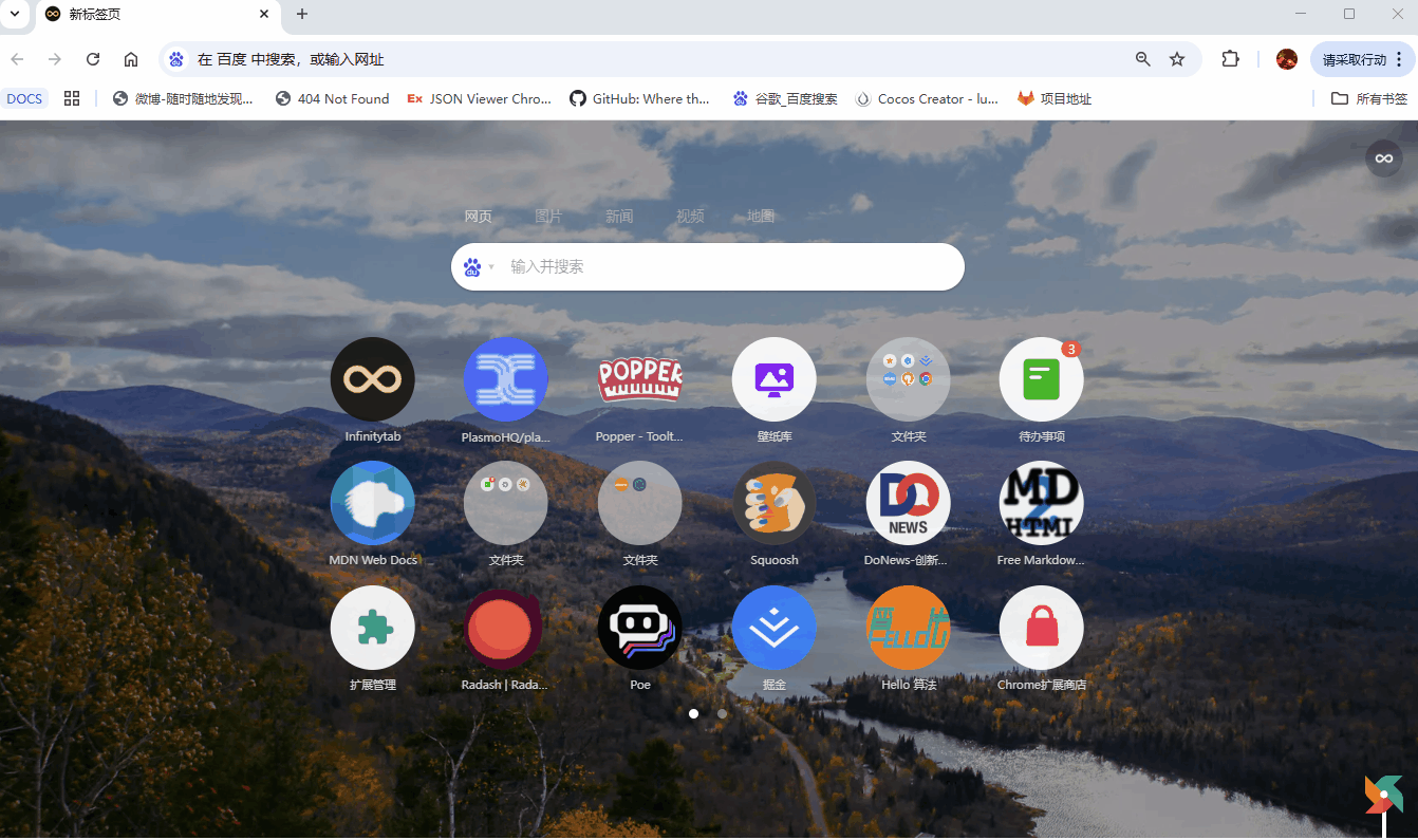 加载防沉迷插件.gif