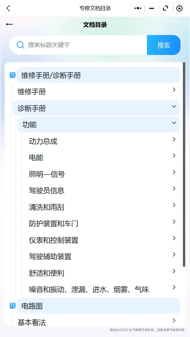 ScreenShot_2026-01-08_104944_963.png