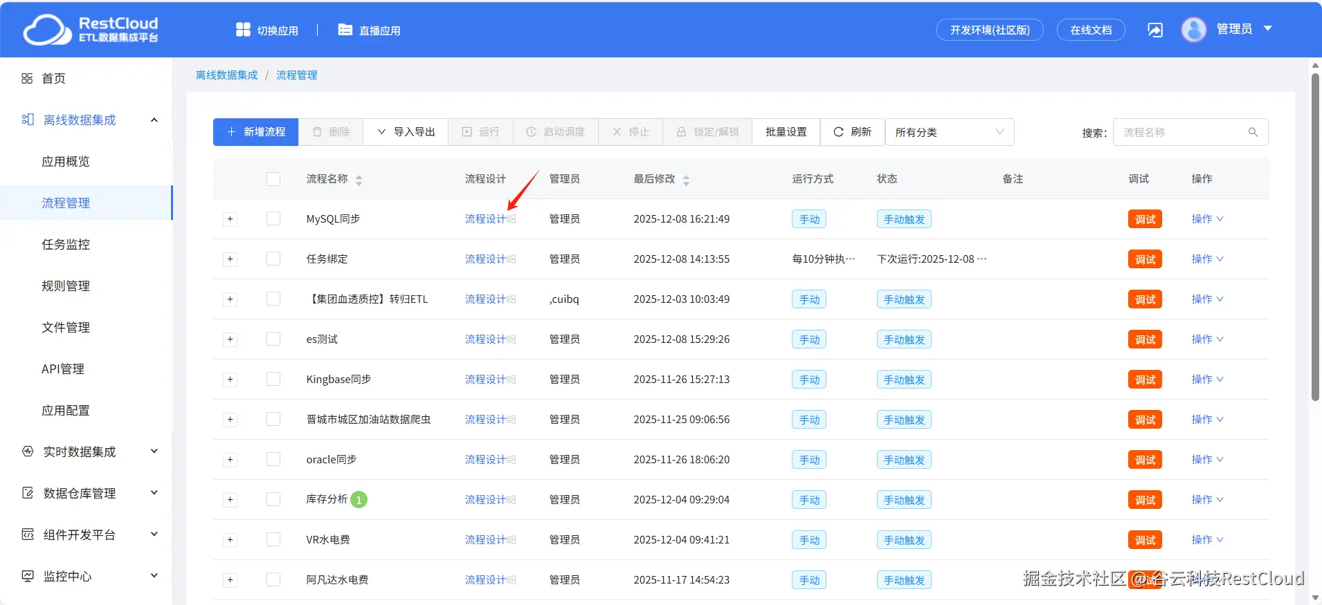 图片 5