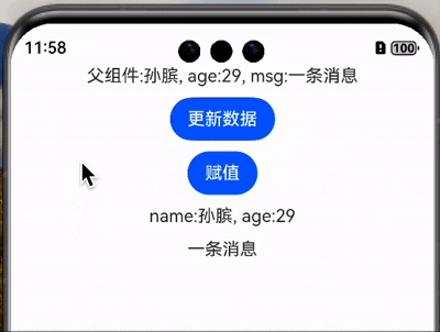 录屏2025-02-23 23.57.58.gif