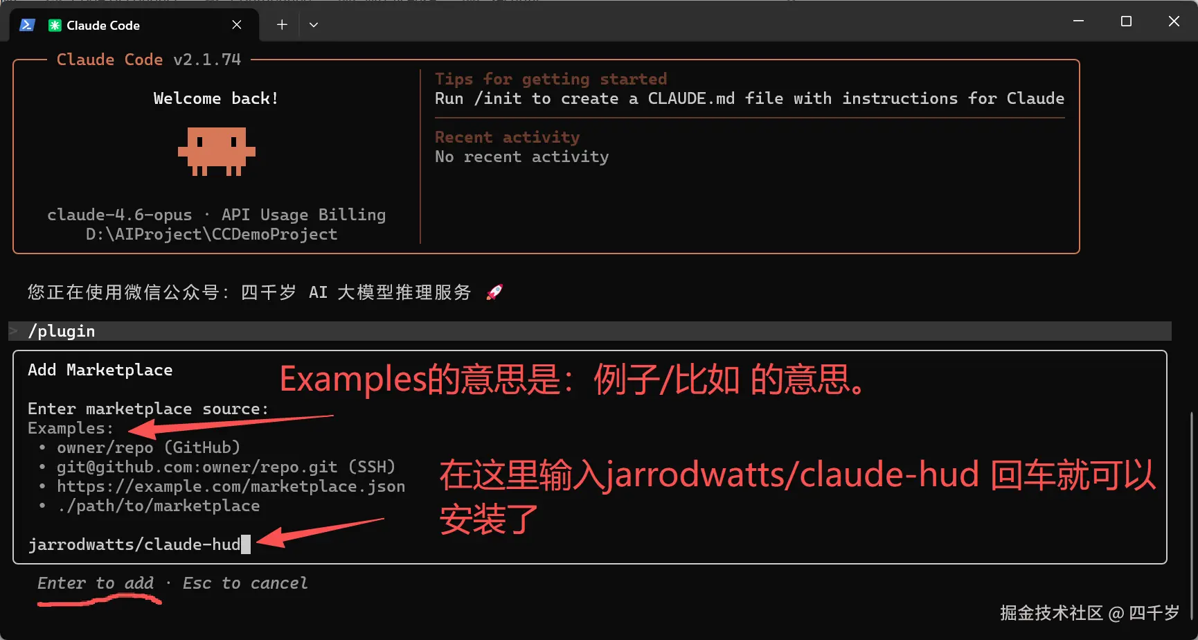 输入jarrodwatts/claude-hud