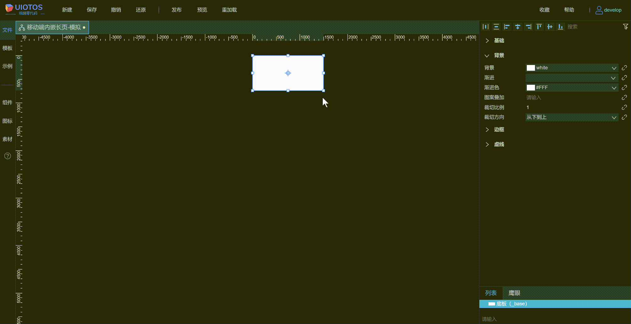 20240813121802_rec_.gif