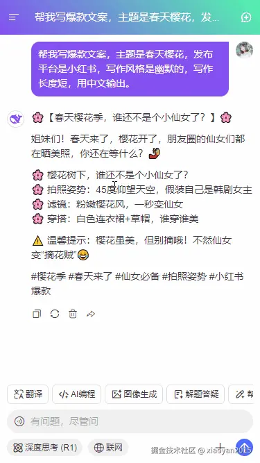 p-3.gif
