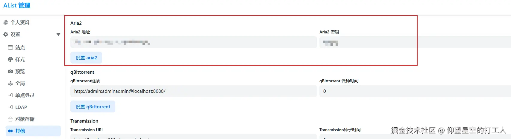 image-20241113095245664