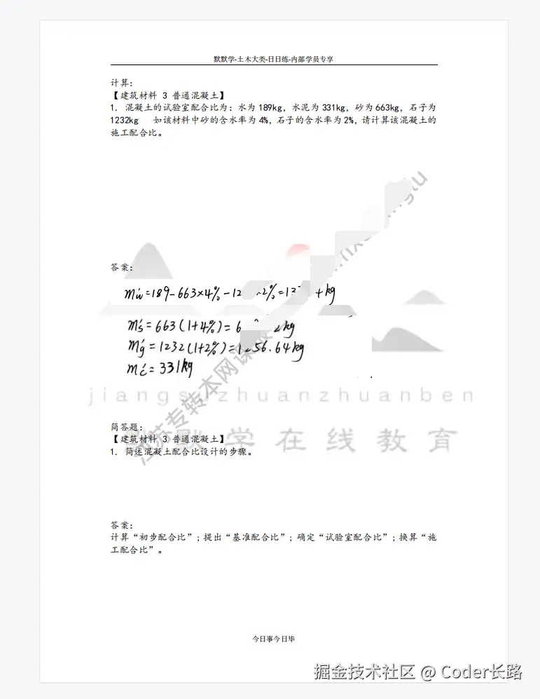 image-20240215140939521