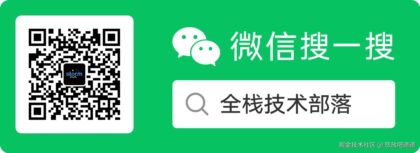 扫码_搜索联合传播样式-标准色版.png