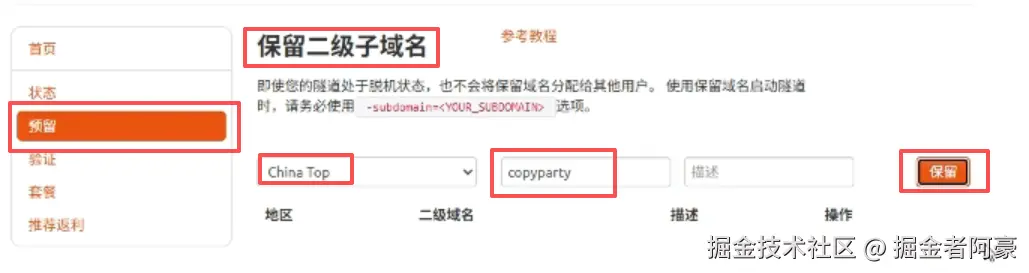 image-20251017153309024