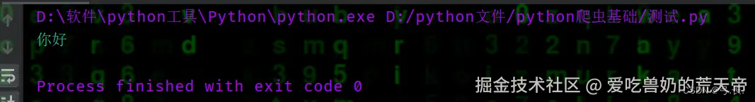 在这里插入图片描述