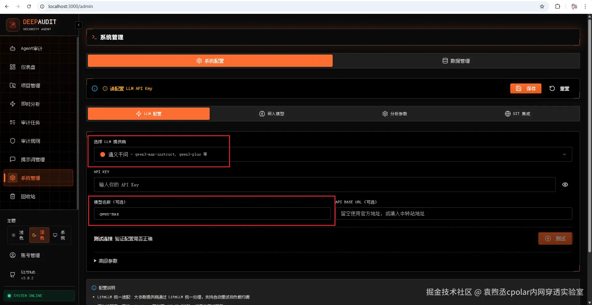 image-20260104133355525