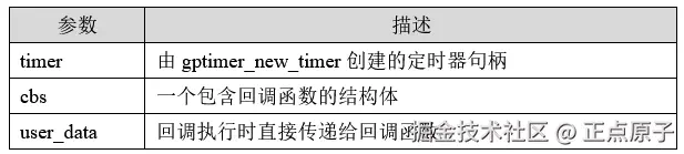 QQ截图20260413095755.png