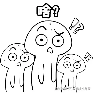 吃惊表情包1.jpeg