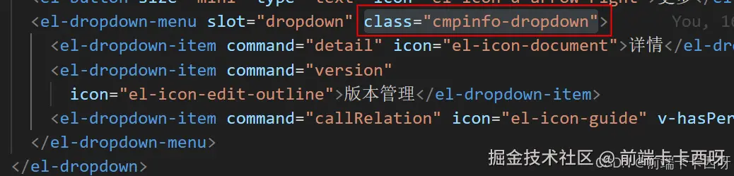 添加class类名