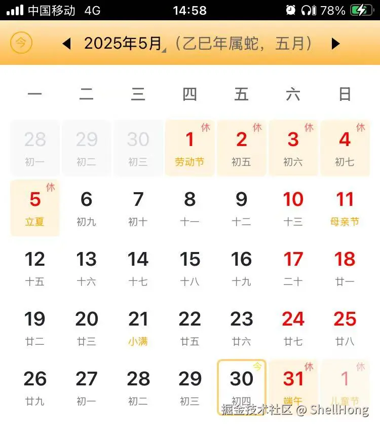 日历1.jpg