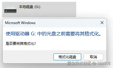 U盘有盘符打不开？深度解析与数据恢复实战指南
