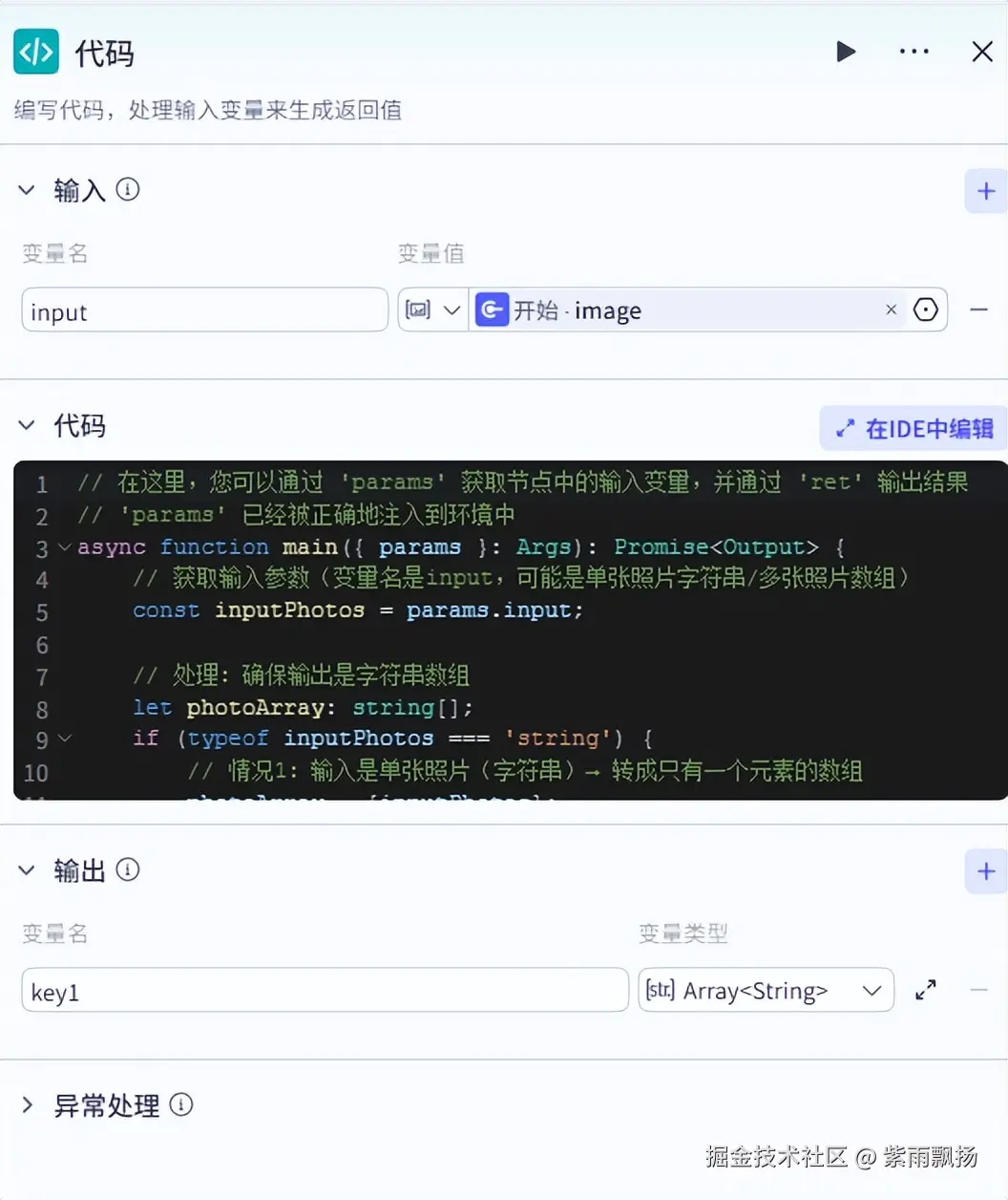 5.代码j.jpg