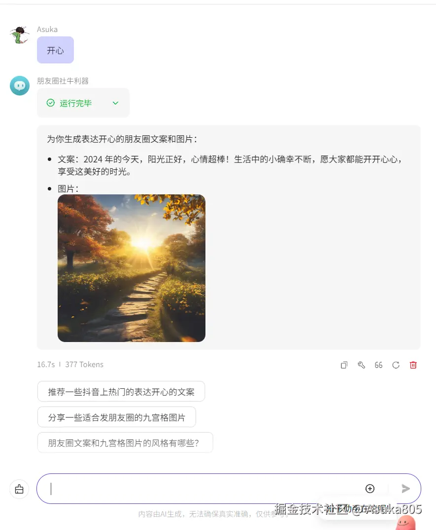 {A936E1F1-142A-4599-B8D6-B3672BBA10C2}.png