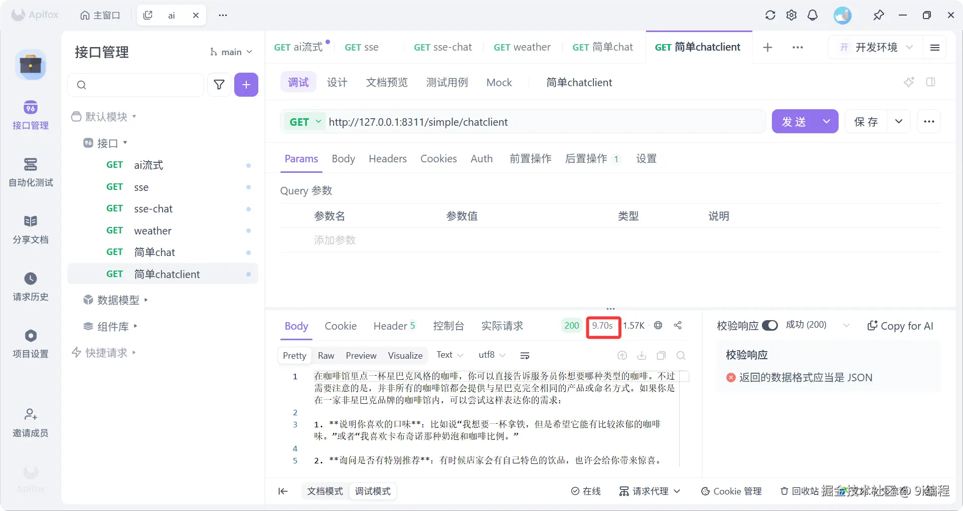 QQ_1784272754125.png