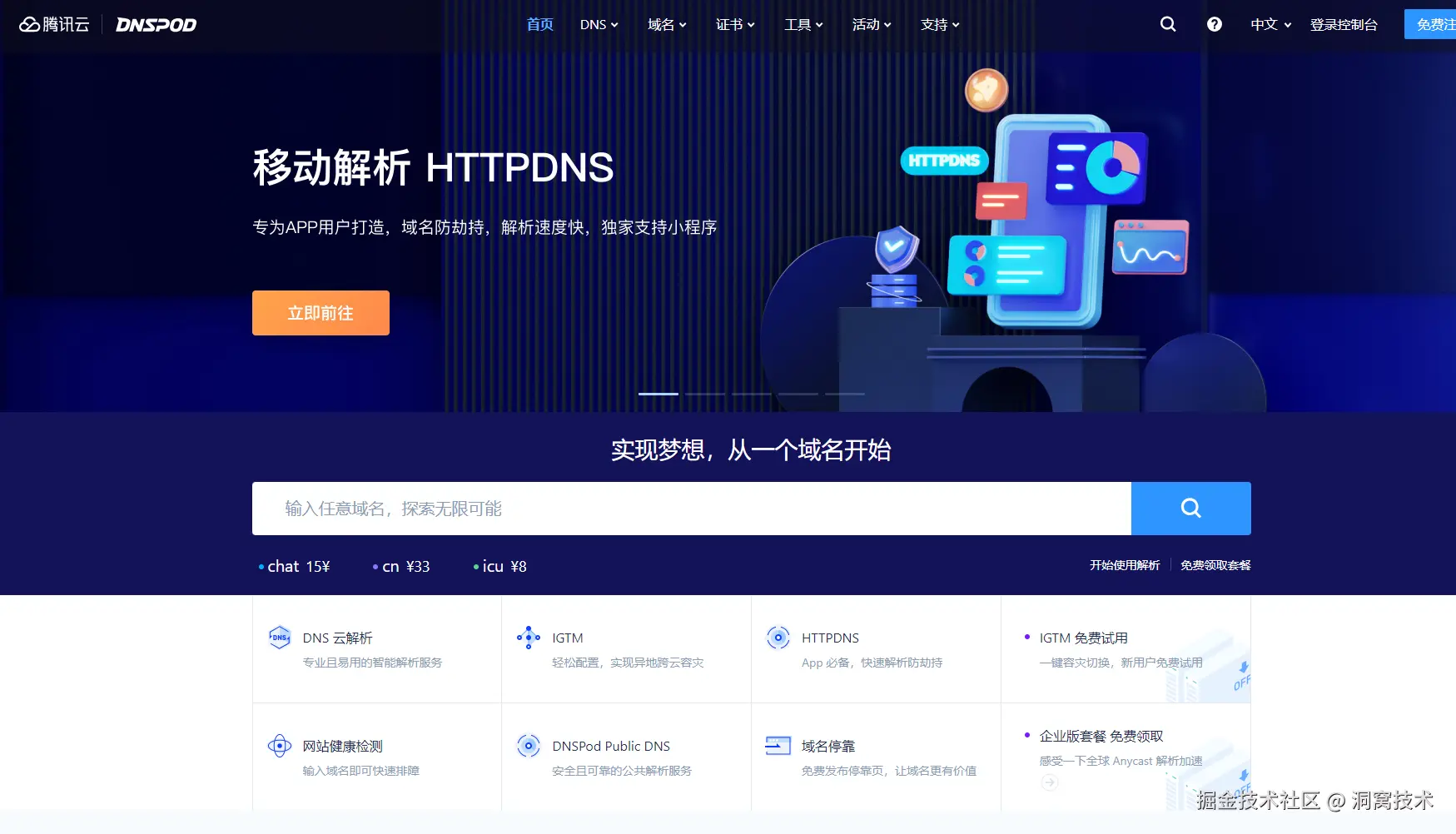 image-20240909121631928