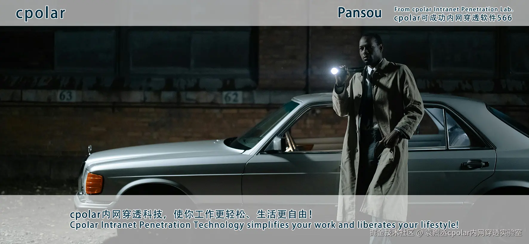 NO.566 Pansou-05.png