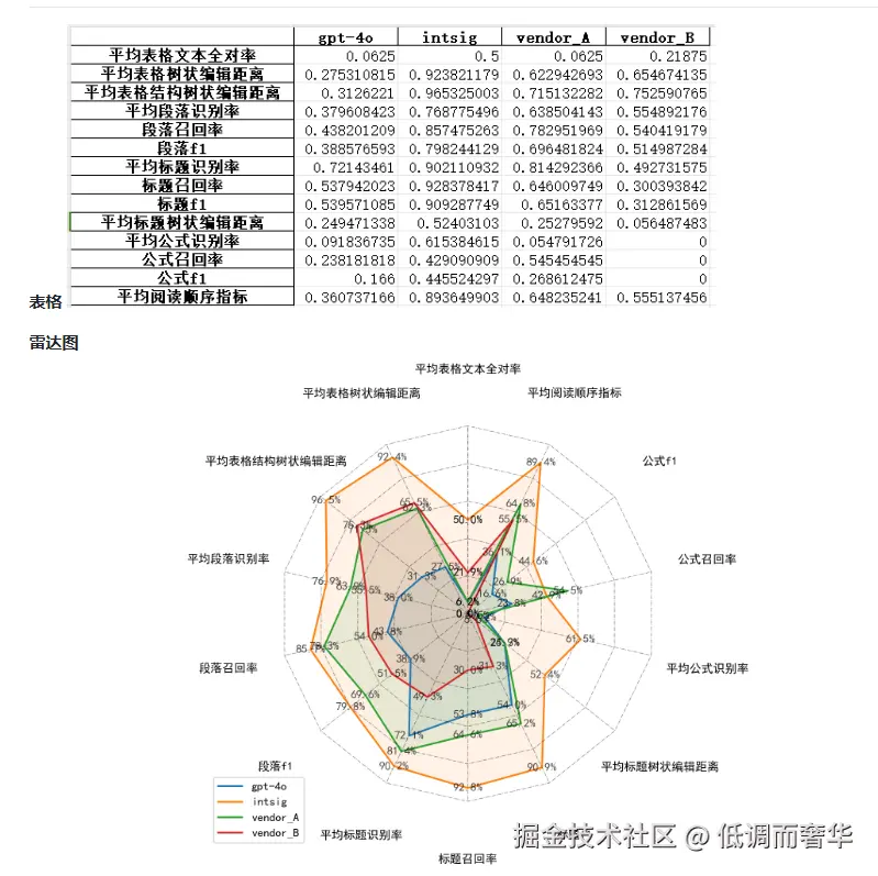 image-20241024124330014.png