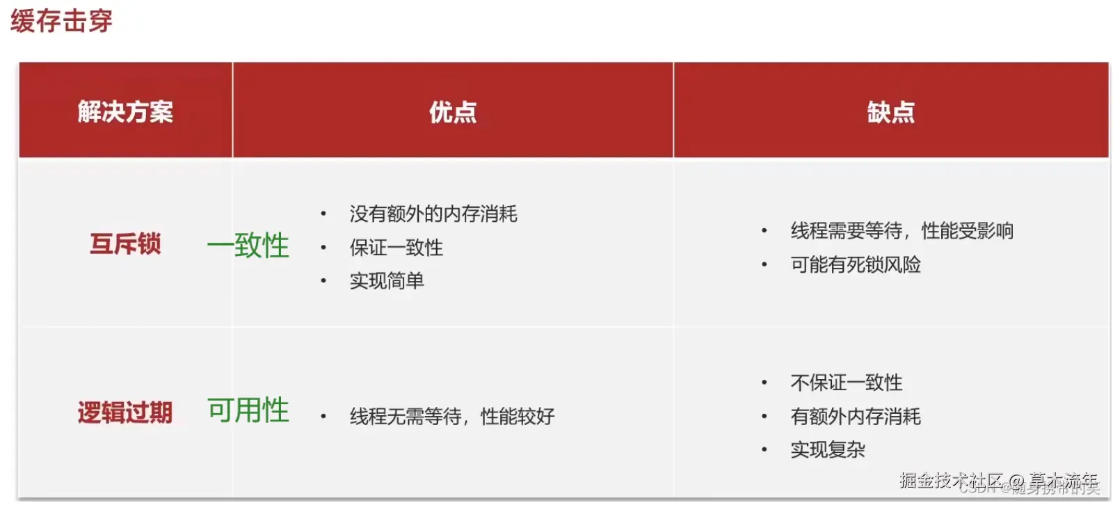 微信图片_20240730151613.png