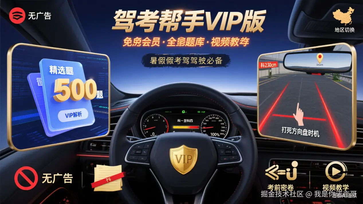 XX 工具安装教程